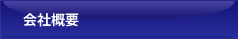 ЊTv