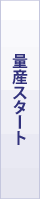ʎYX^[g